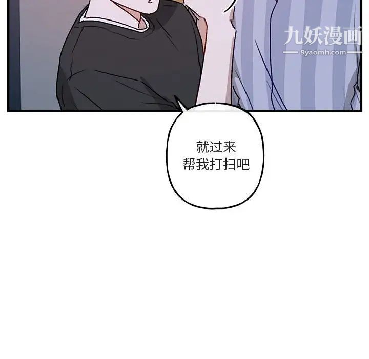 与你的未来第41话