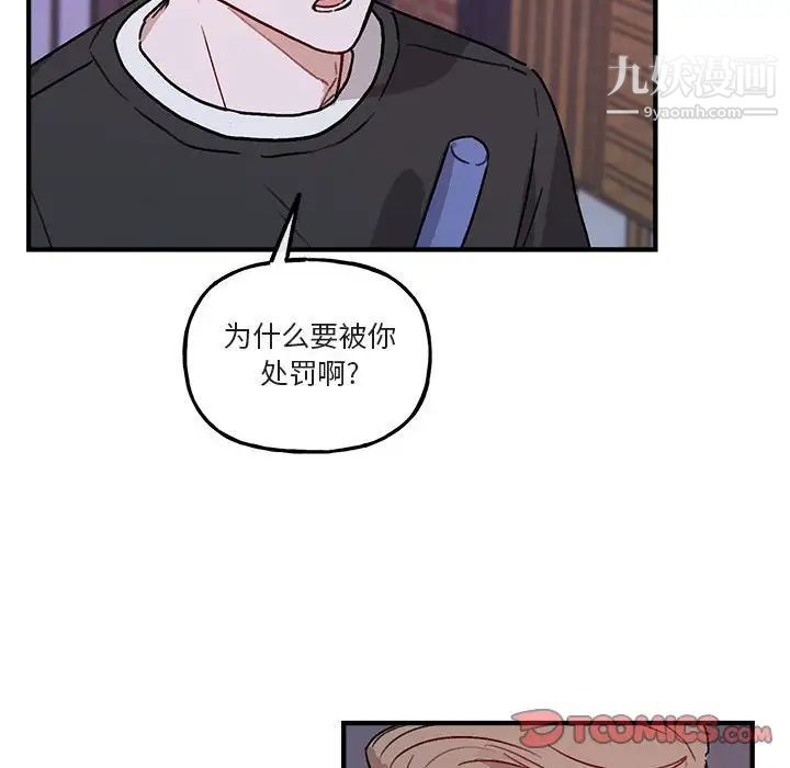 与你的未来第41话