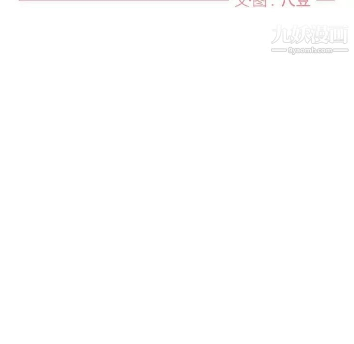 与你的未来第42话