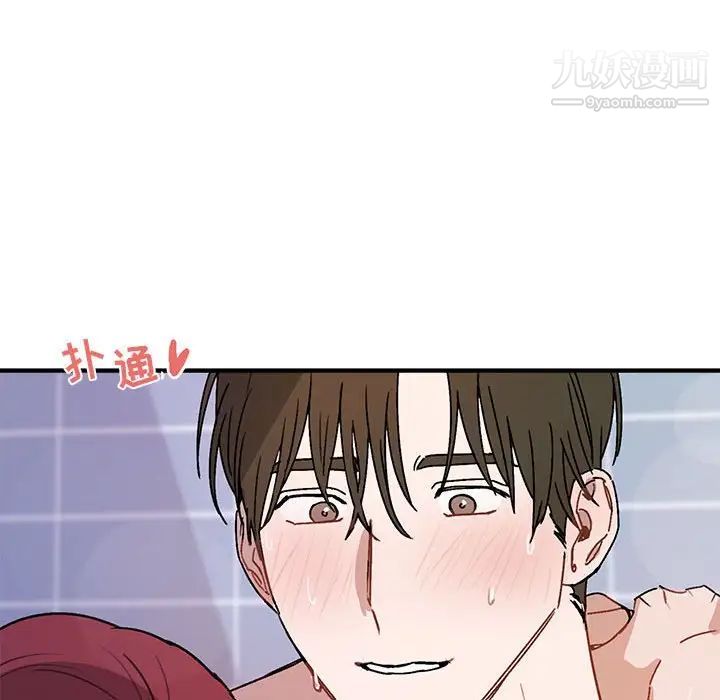 与你的未来第43话