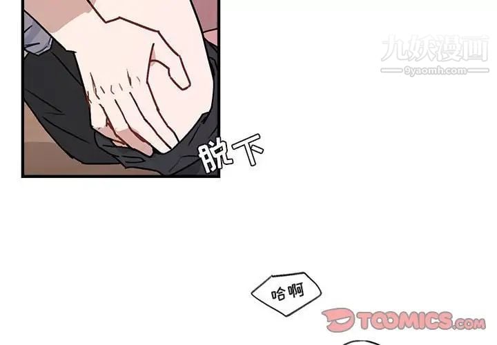 与你的未来第44话