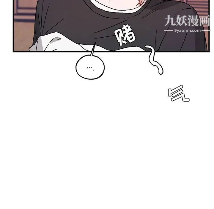 与你的未来第44话