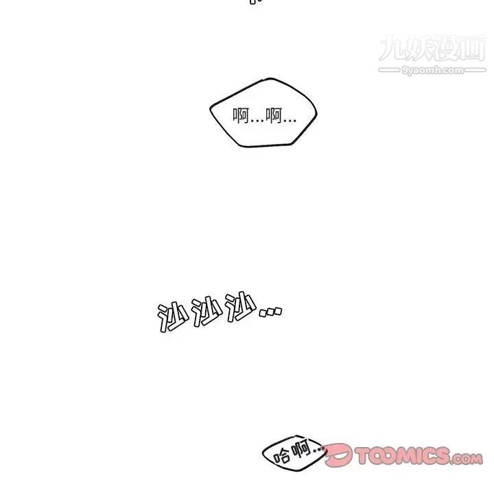 与你的未来第44话
