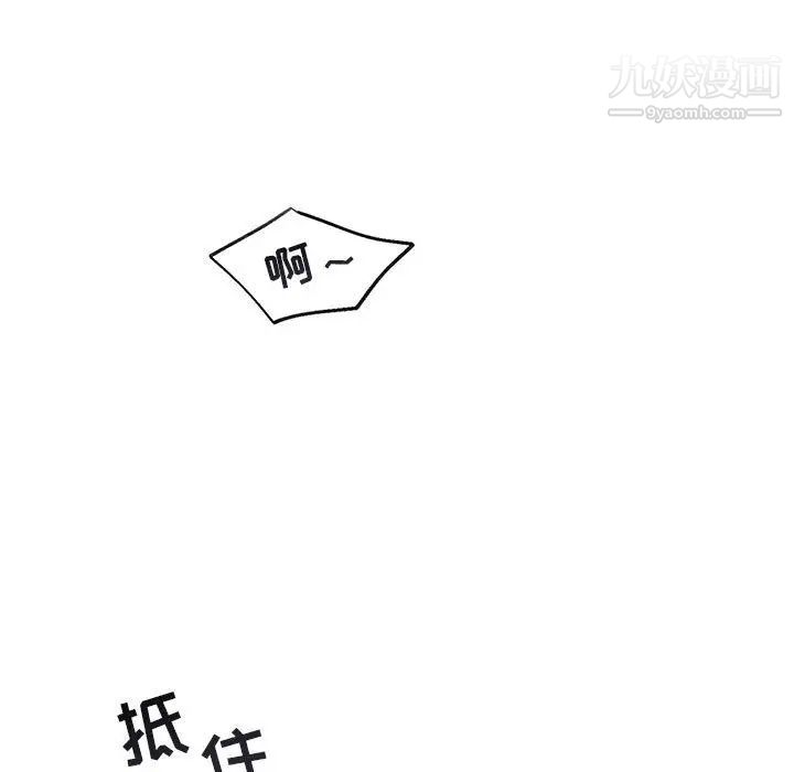 与你的未来第44话