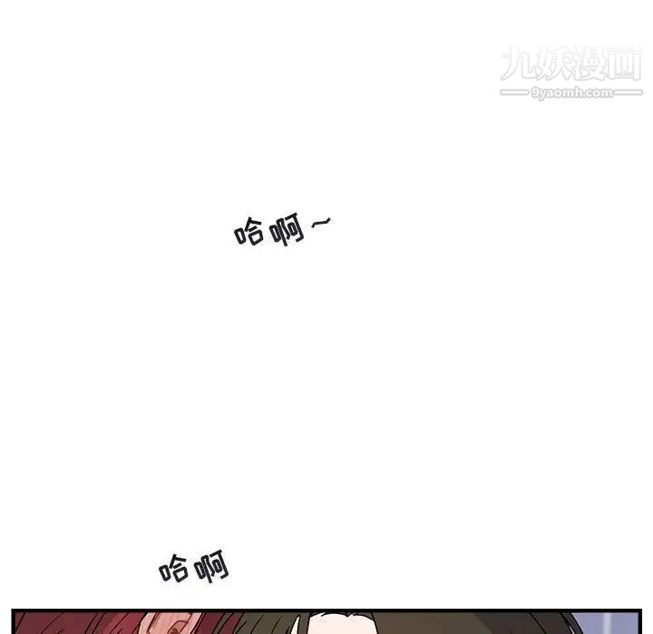 与你的未来第44话