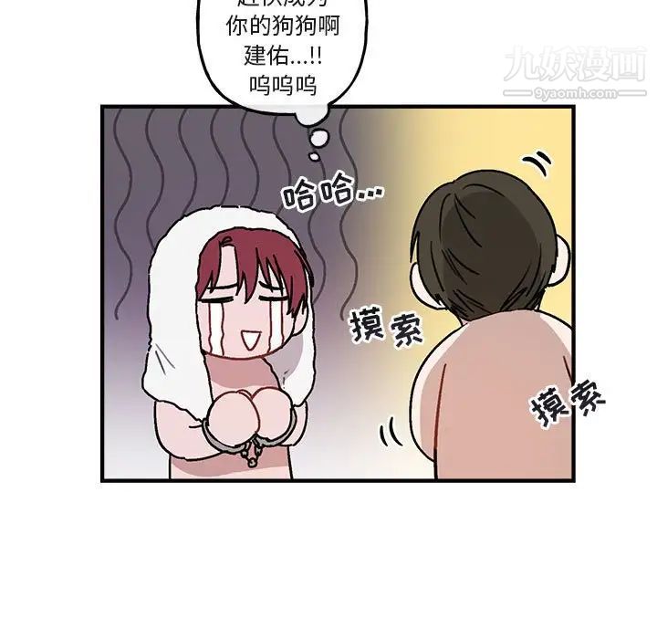 与你的未来第45话-最终话