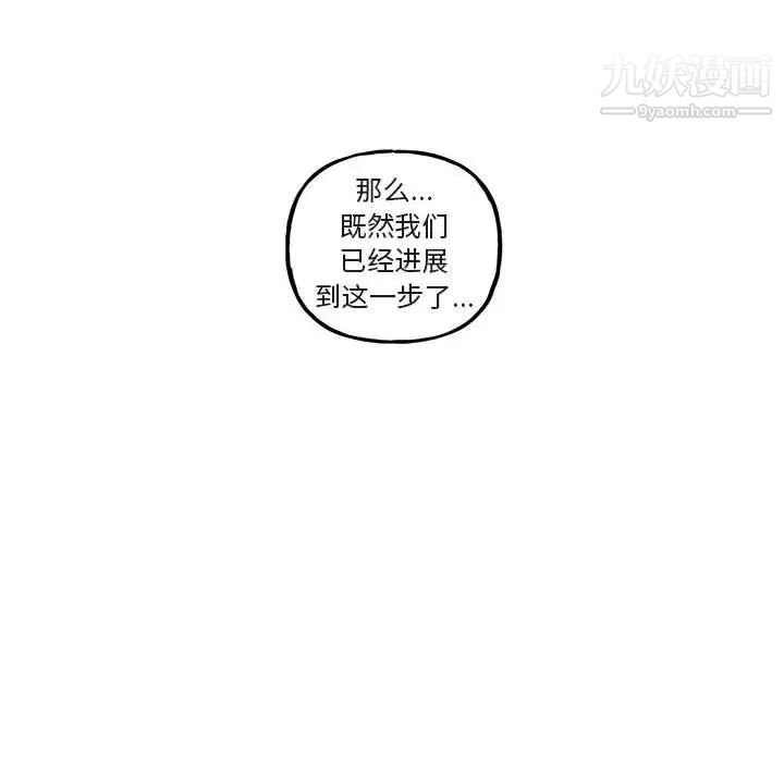 与你的未来第45话-最终话