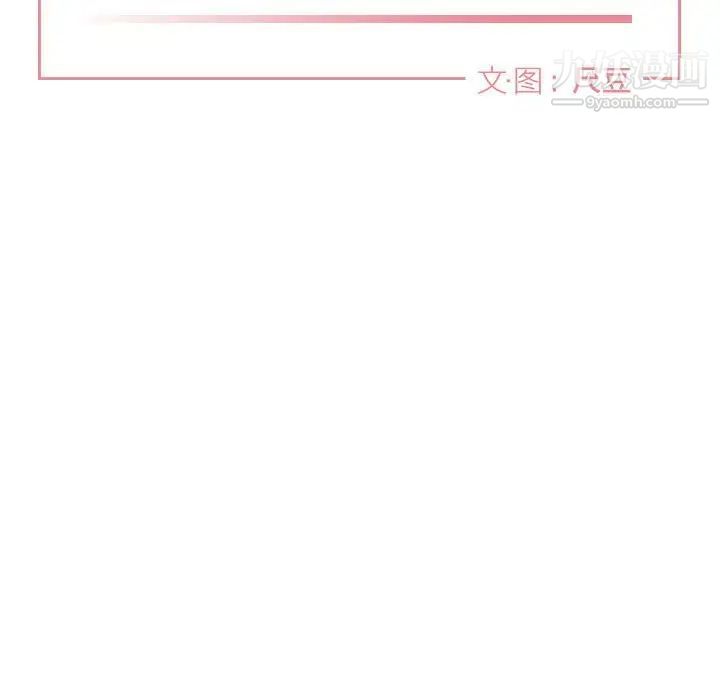 与你的未来第45话-最终话