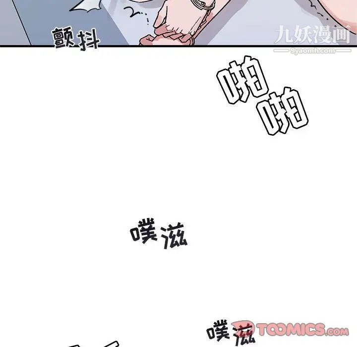 与你的未来第45话-最终话