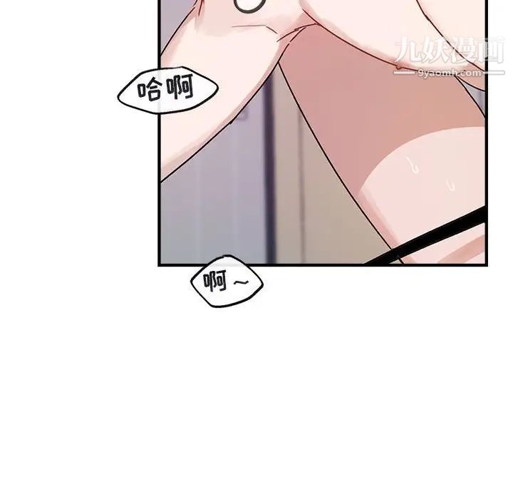 与你的未来第45话-最终话