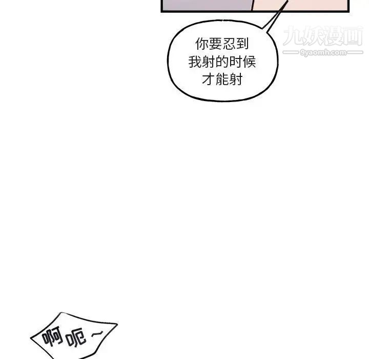 与你的未来第45话-最终话