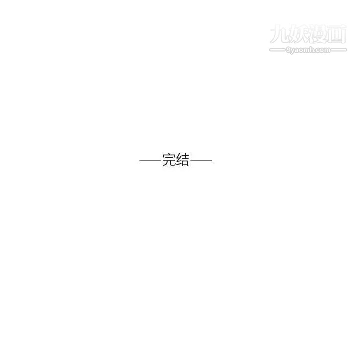 与你的未来第45话-最终话