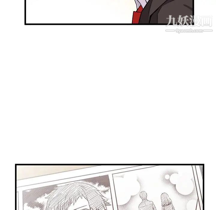 绘写你我的纯真第1话