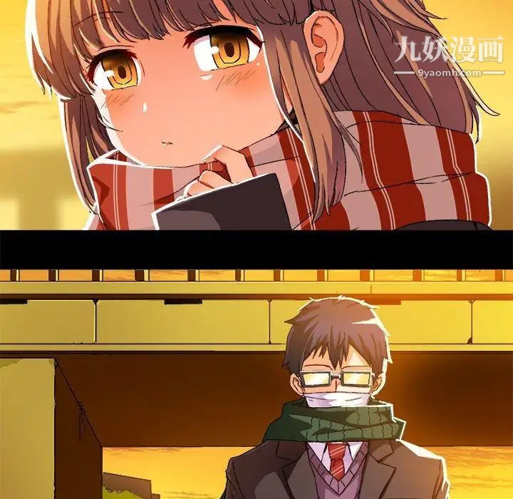 绘写你我的纯真第3话