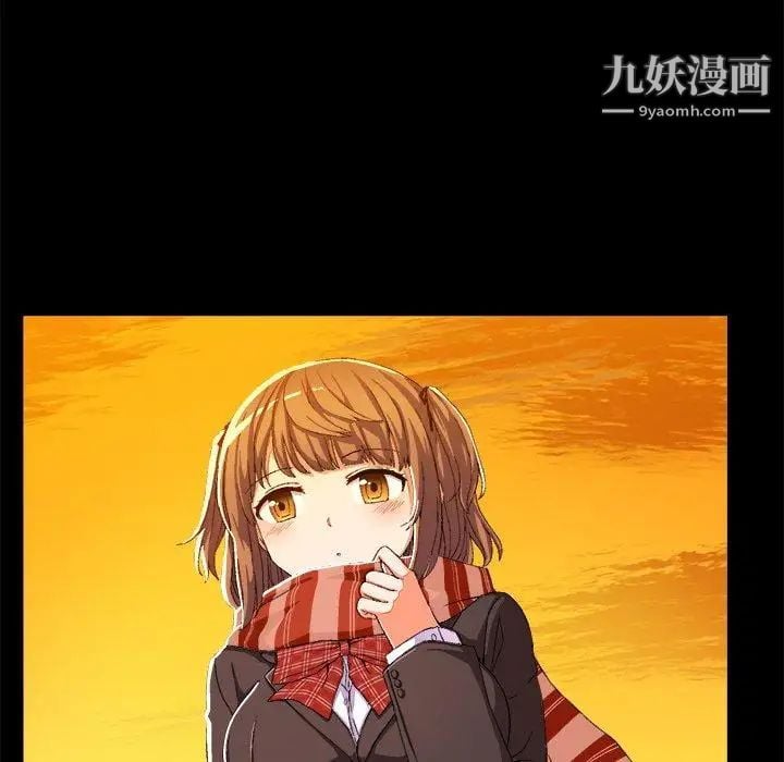 绘写你我的纯真第4话