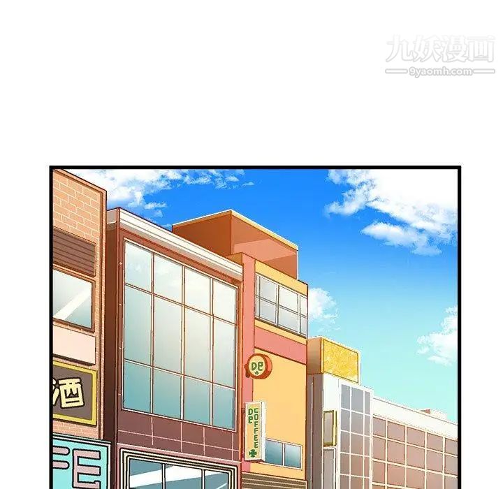 绘写你我的纯真第6话