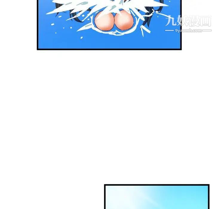 绘写你我的纯真第7话