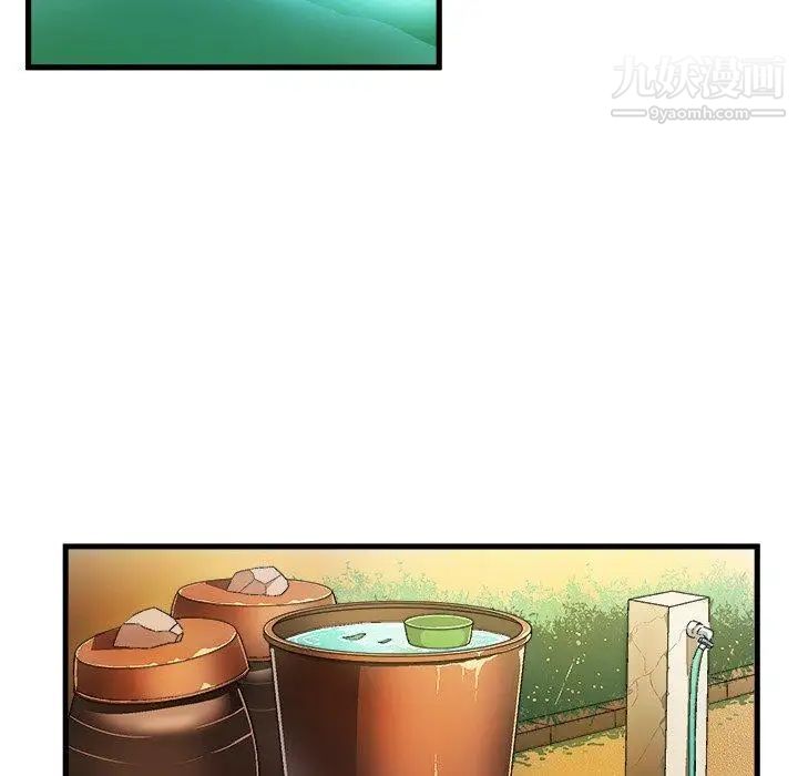 绘写你我的纯真第8话