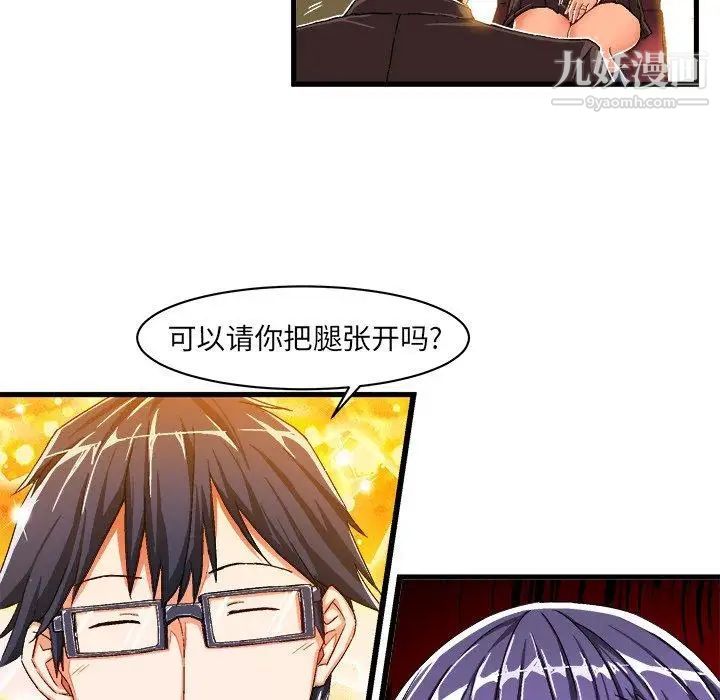 绘写你我的纯真第10话