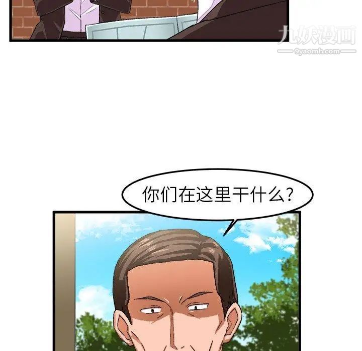 绘写你我的纯真第14话