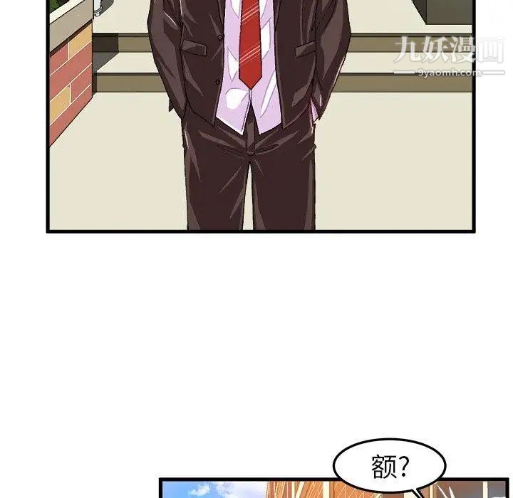 绘写你我的纯真第14话