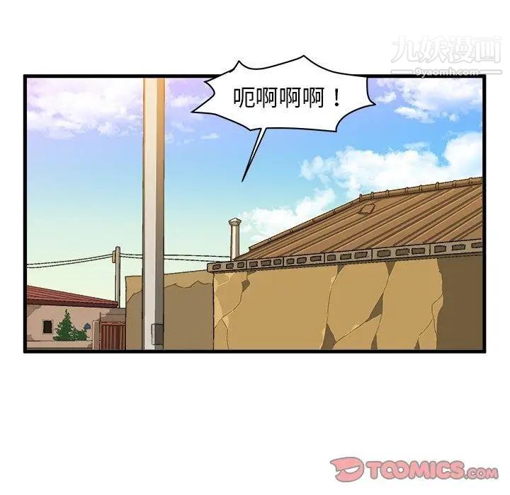 绘写你我的纯真第14话