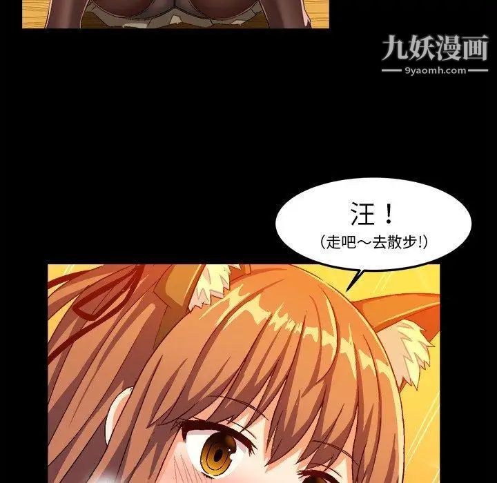 绘写你我的纯真第15话