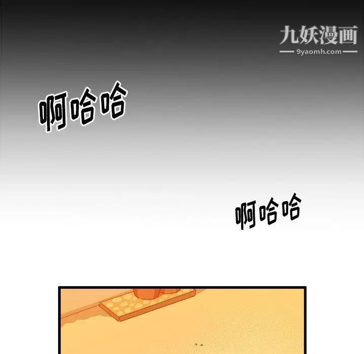绘写你我的纯真第15话