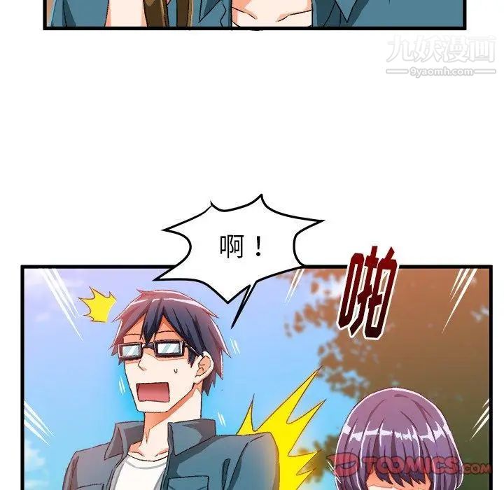 绘写你我的纯真第15话