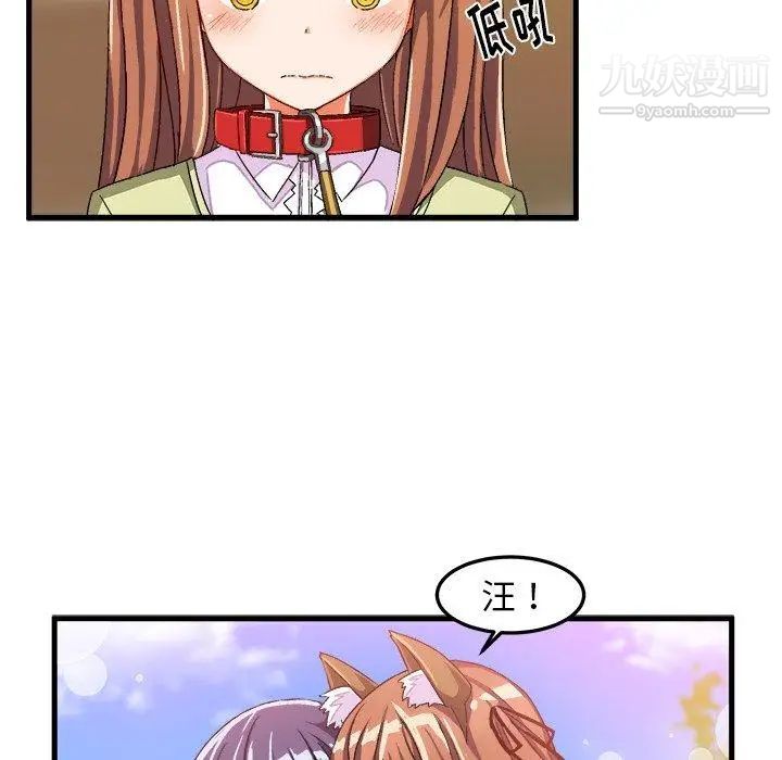 绘写你我的纯真第15话