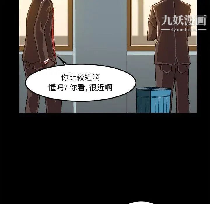 绘写你我的纯真第17话