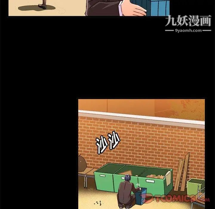 绘写你我的纯真第17话