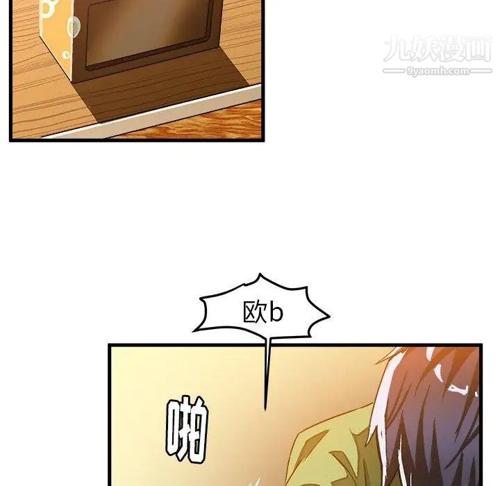 绘写你我的纯真第17话