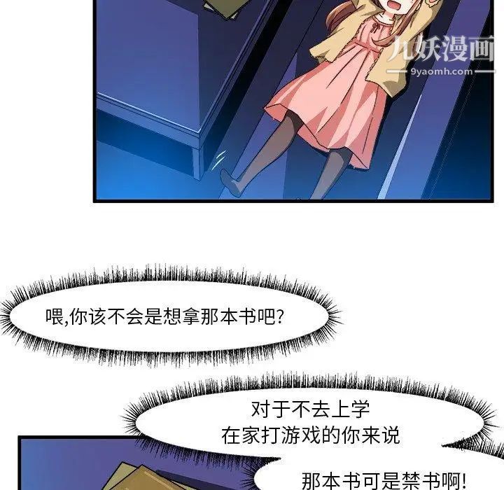 绘写你我的纯真第17话