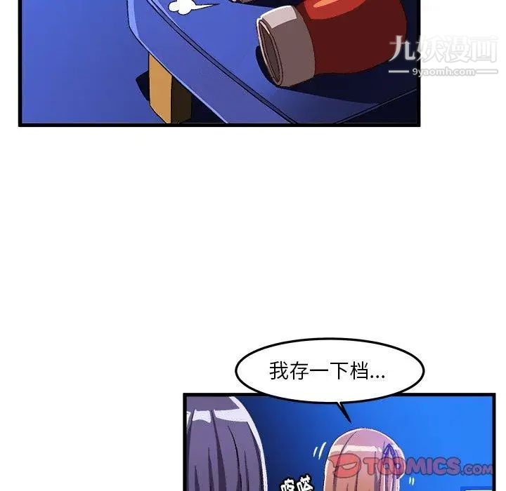 绘写你我的纯真第18话