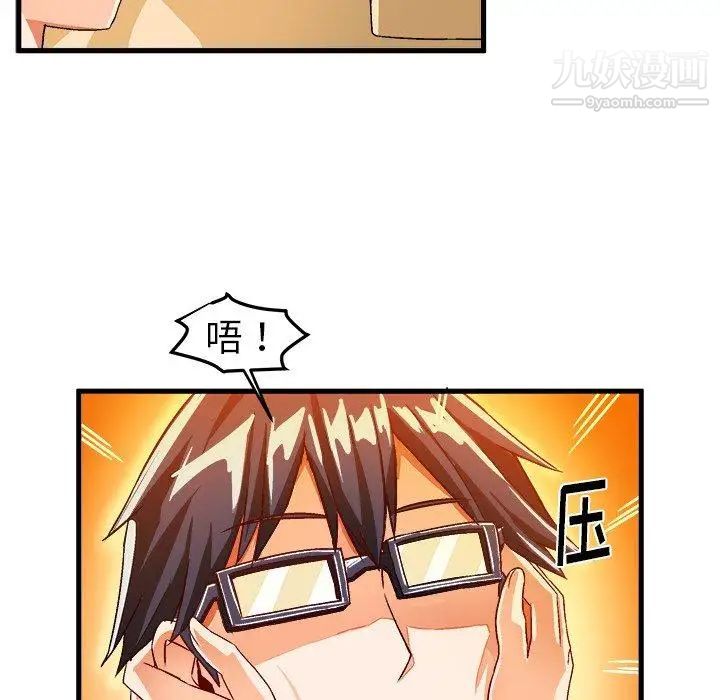 绘写你我的纯真第18话