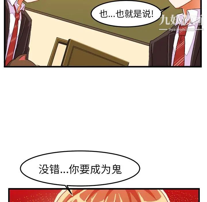 绘写你我的纯真第19话