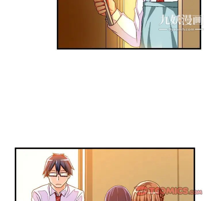 绘写你我的纯真第24话