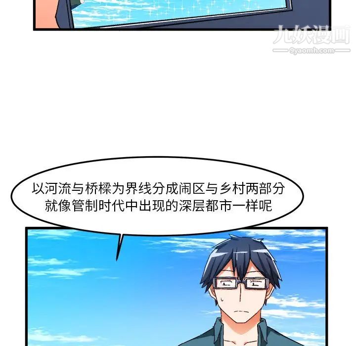 绘写你我的纯真第25话