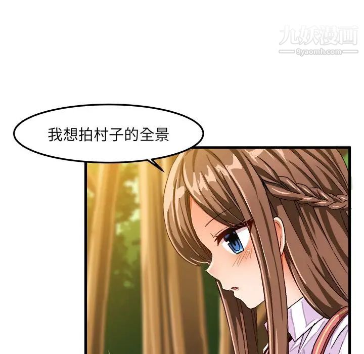 绘写你我的纯真第25话