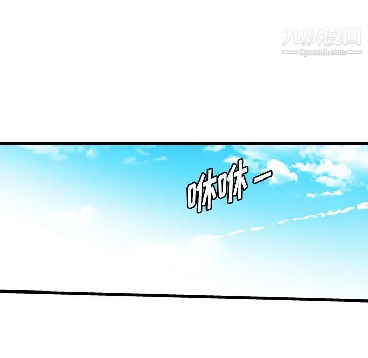 绘写你我的纯真第25话