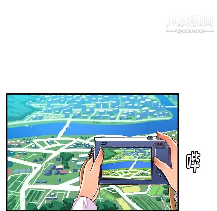 绘写你我的纯真第25话