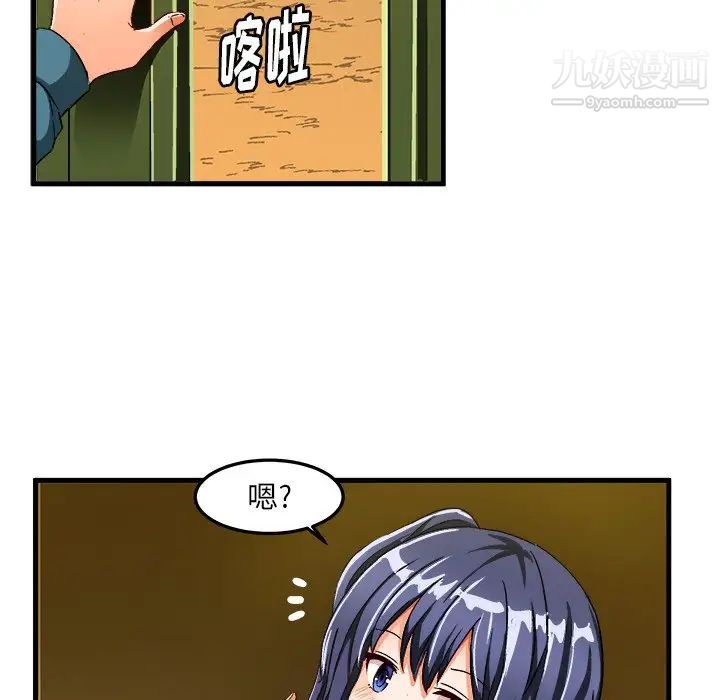 绘写你我的纯真第25话
