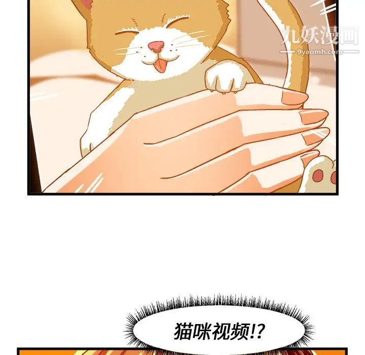 绘写你我的纯真第31话