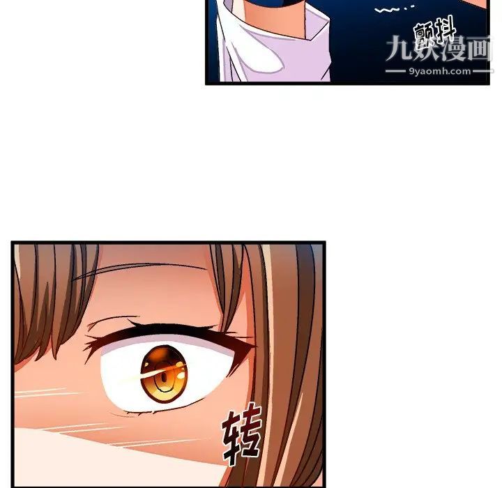绘写你我的纯真第32话