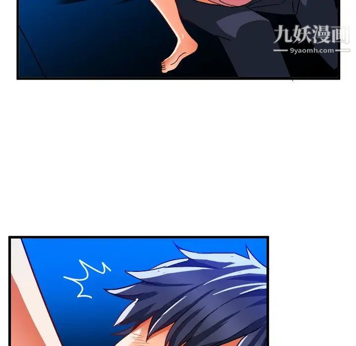 绘写你我的纯真第32话