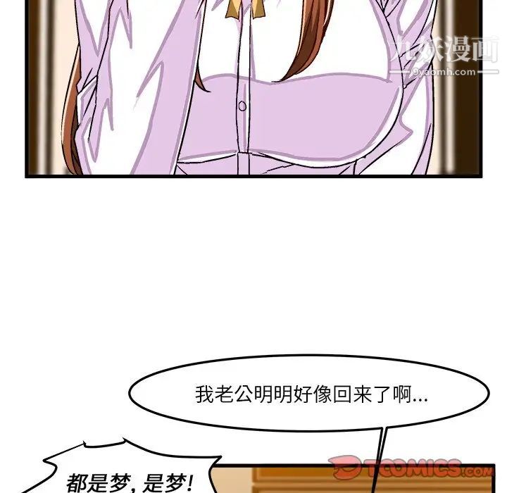 绘写你我的纯真第32话