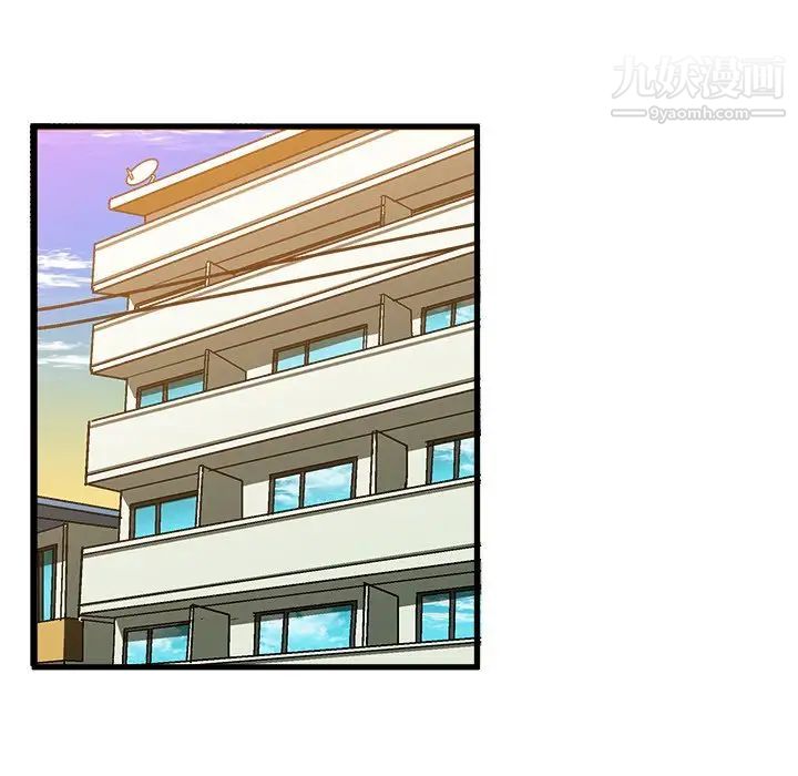 绘写你我的纯真第33话