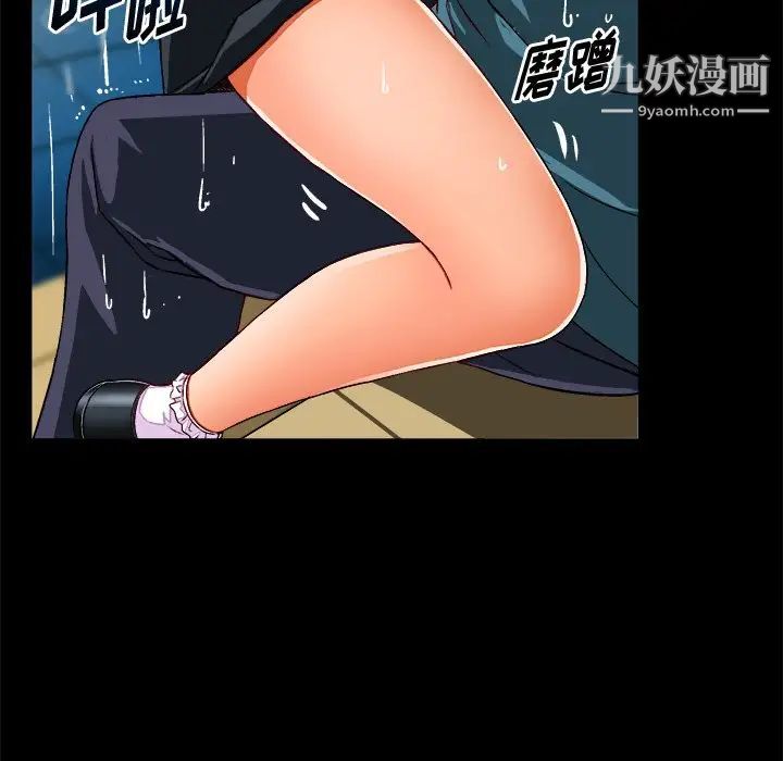 绘写你我的纯真第34话