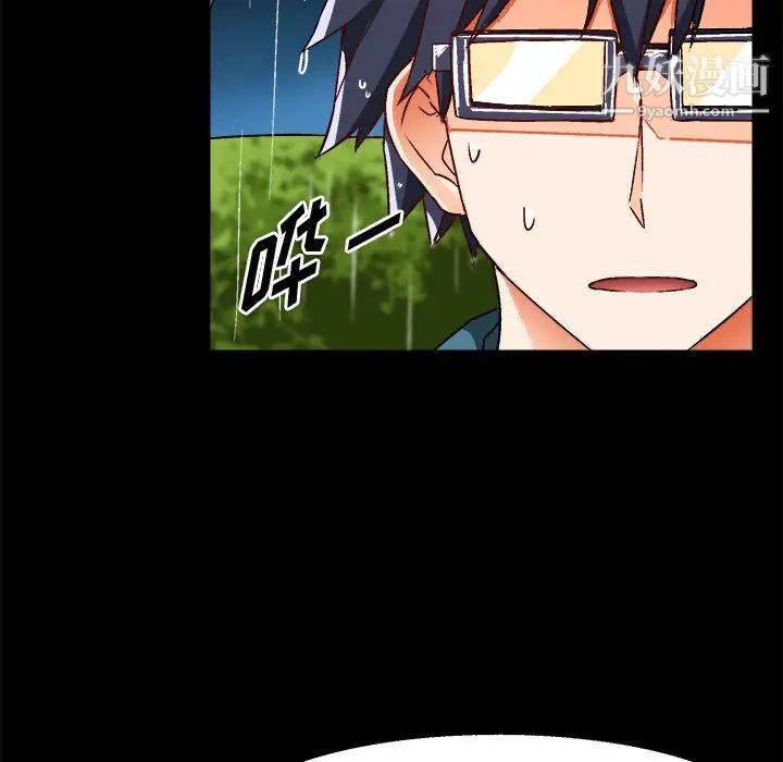 绘写你我的纯真第34话